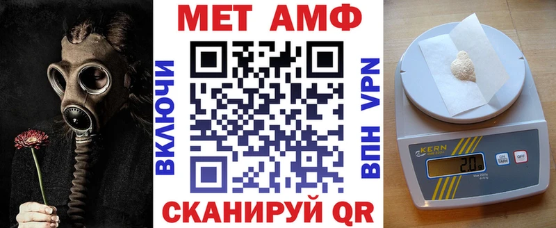 АМФЕТАМИН 98% наркота Ува
