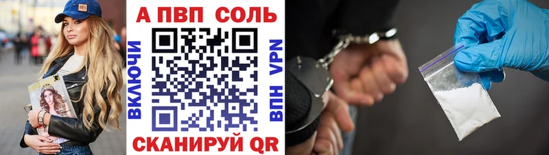 A-PVP СК  Ува 