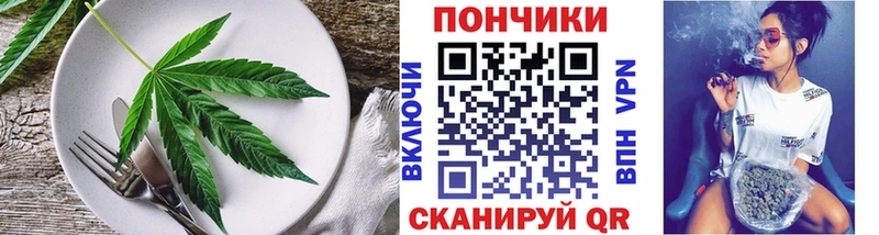 ссылка на мегу маркетплейс наркошоп Ува Еда ТГК конопля