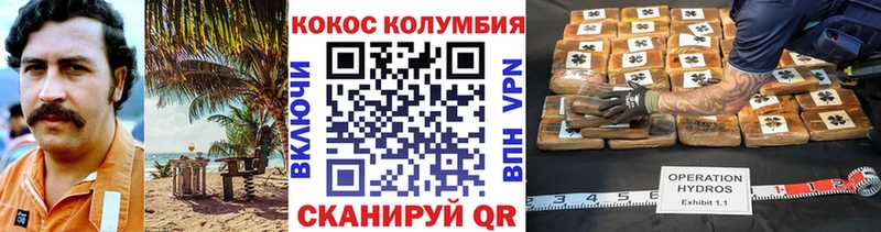 магазин продажи наркотиков Ува Cocaine Боливия