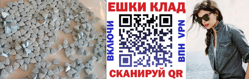 Экстази диски Ува