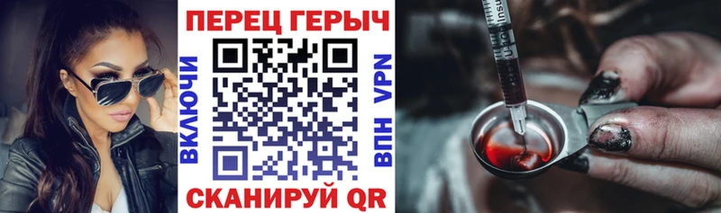 сколько стоит  Ува  ссылка на мегу сайт  ГЕРОИН герыч 