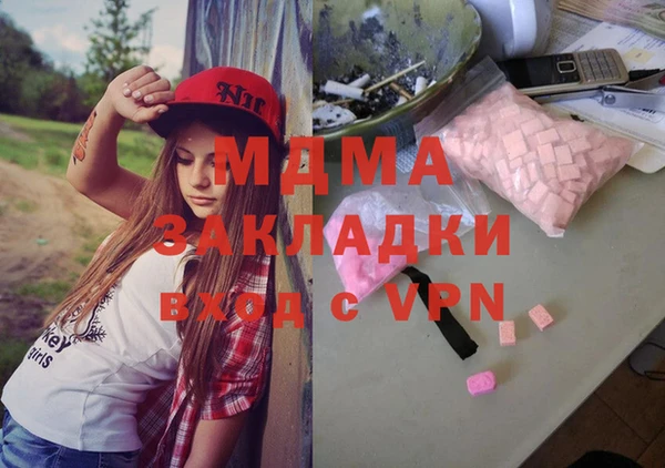 герыч Михайловка