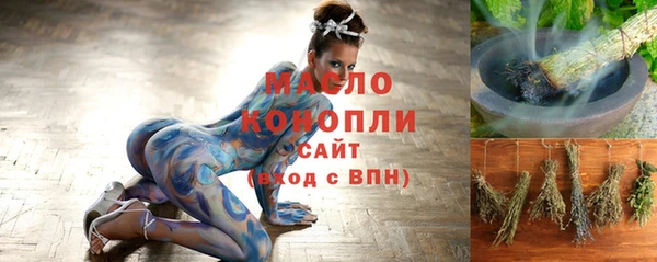 мефедрон VHQ Абинск