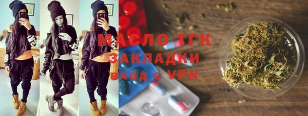 бутират Михайлов