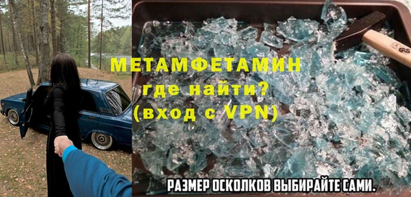 меф VHQ Алзамай