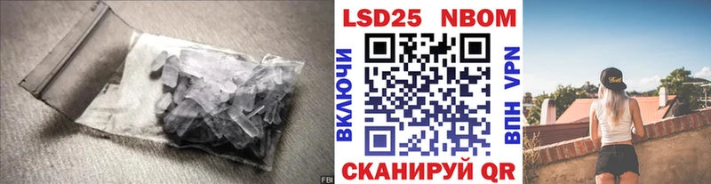 даркнет сайт  Ува  LSD-25 экстази кислота 