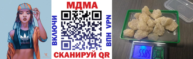 мега вход сколько стоит Ува MDMA VHQ