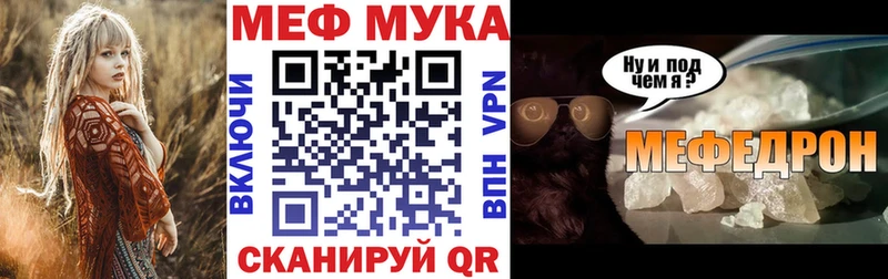 Меф кристаллы KRAKEN онион Ува даркнет сайт