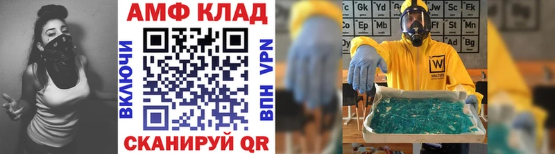 Первитин кристалл Ува