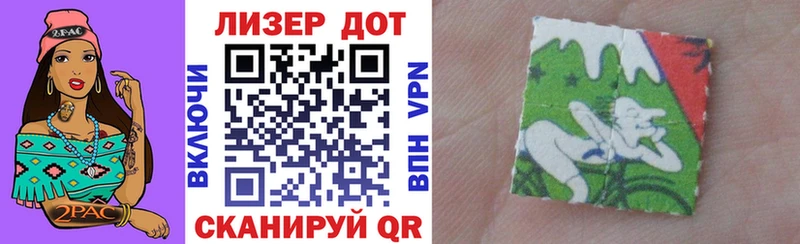 Марки 25I-NBOMe 1,8мг  Ува 