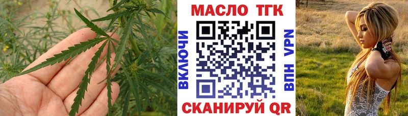 Дистиллят ТГК Wax  дарнет шоп  blacksprut как войти  Ува 